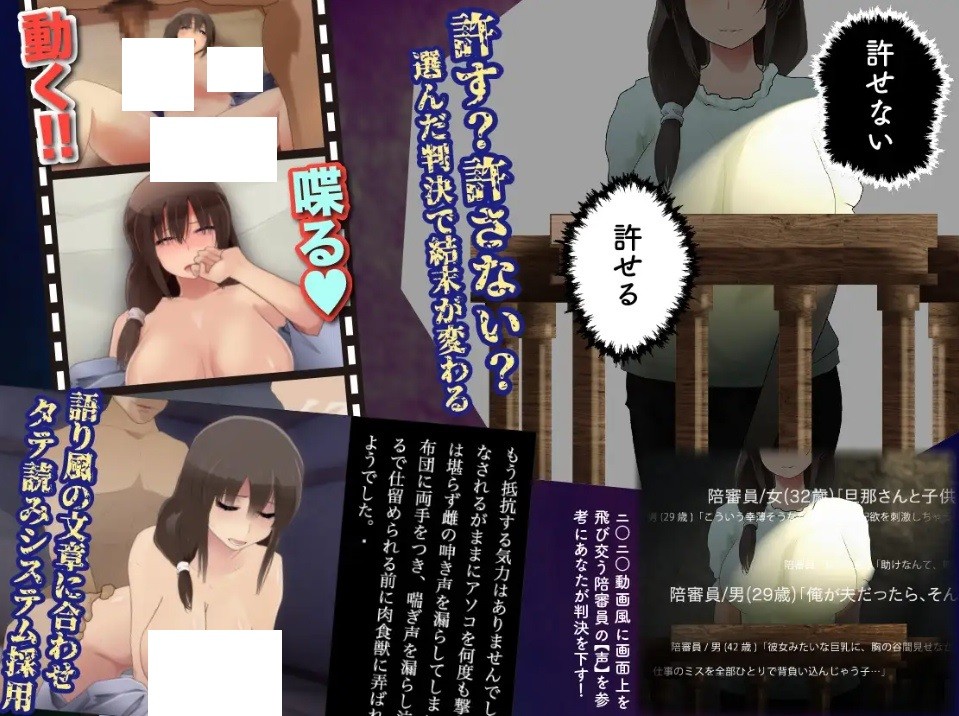 图片[2]-[PC-ADV游戏] [ADV/PC/AI汉化] NTR人妻の告白裁判~あなたの判決で結末が変わる~ Ver1.1 [400M/百度][RQGB63]-ACG宝库