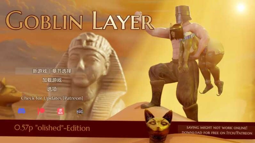 [PC-RPG游戏] 【RPG/汉化/动态】哥布林杀手/Goblin Layer Ver0.57.5 AI汉化版【3.1G/BD】[gebulin0.575]-ACG宝库