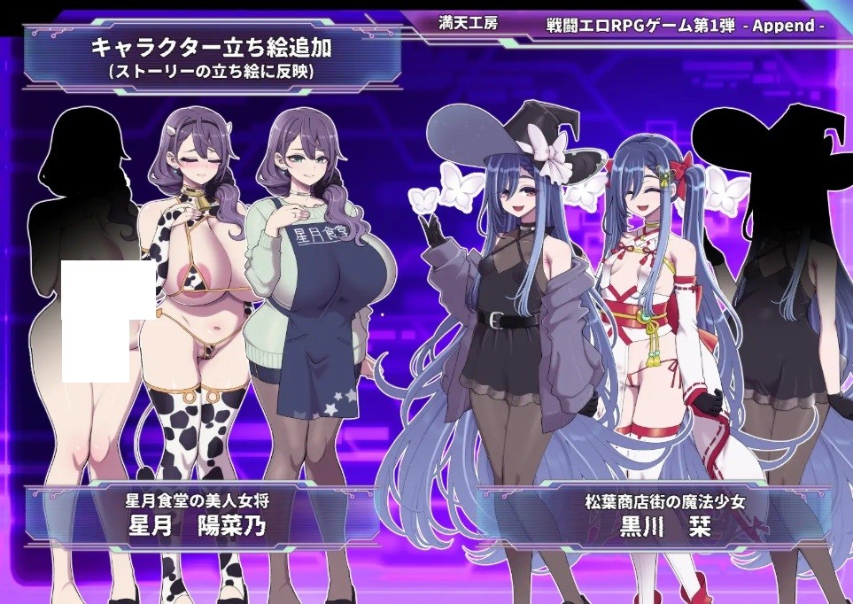 图片[2]-[PC-RPG游戏] [RPG/PC/AI汉化] 星月明日奈与淫欲的地下街 – 追加篇 – 星月明日奈と淫欲の地下街 – Append – ver1.0.1 [1.7G/百度][XYMR63]-ACG宝库