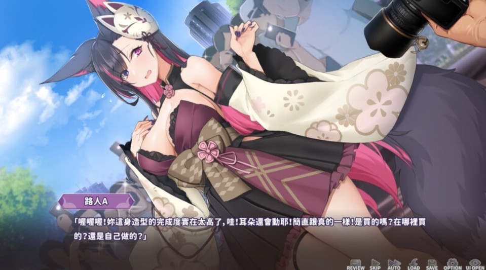 图片[2]-[PC-SLG游戏] [SLG/PC/官中] 妖狐的深夜直播 官中步兵版 [7G/百度][YHZB63]-ACG宝库