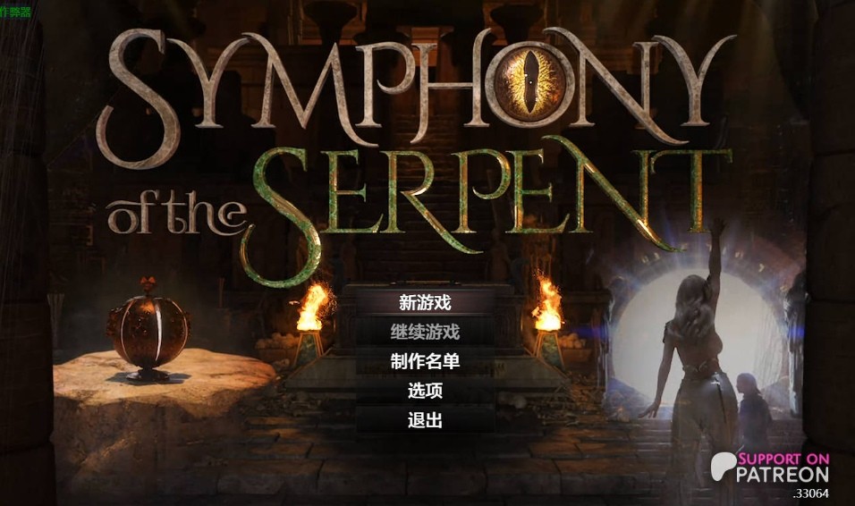 [PC-RPG游戏] [RPG/汉化/动态] 蛇之交响曲/Symphony of the Serpent V33064 AI汉化 [3.5G/BD][szjxq33064]-ACG宝库