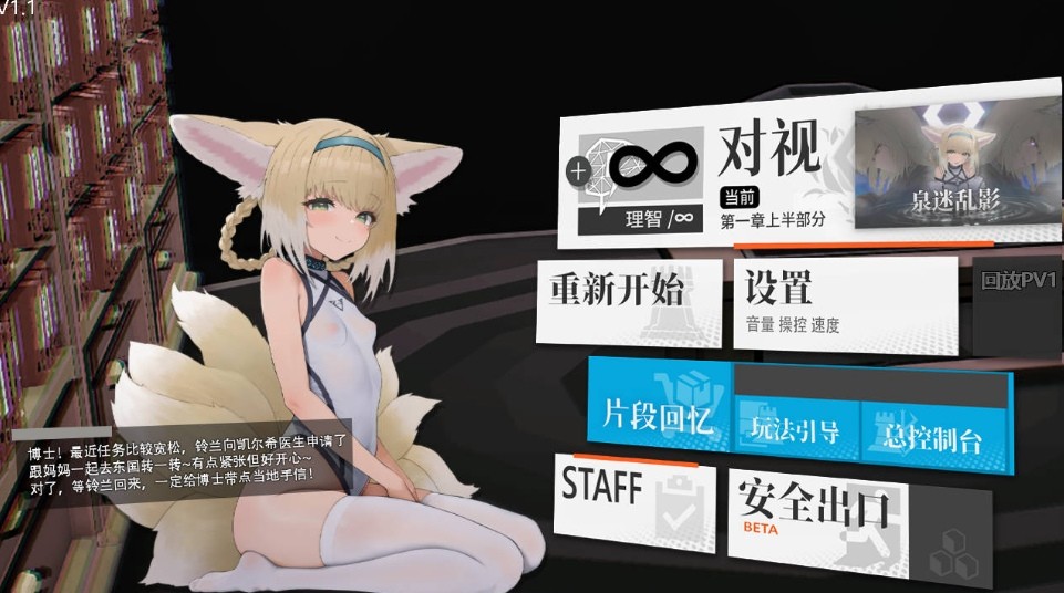 [PC-SLG游戏] [SLG/官中/动态] 女祭司之眼 Ver1.1 官方中文 [941M/BD][njszy]-ACG宝库