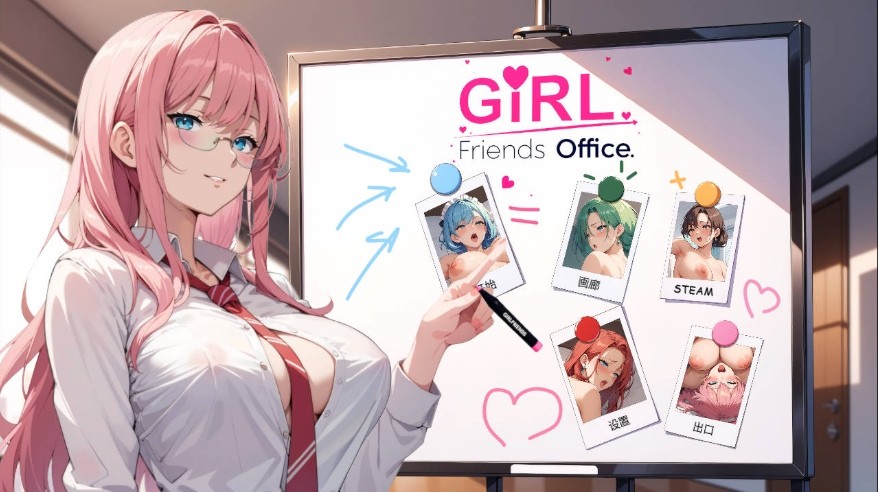 [PC-SLG游戏] [SLG/官中/动态] 女朋友: 办公室!/GIRLFRIENDS: OFFICE! 官方中文 [406M/BD][npybgs]-ACG宝库