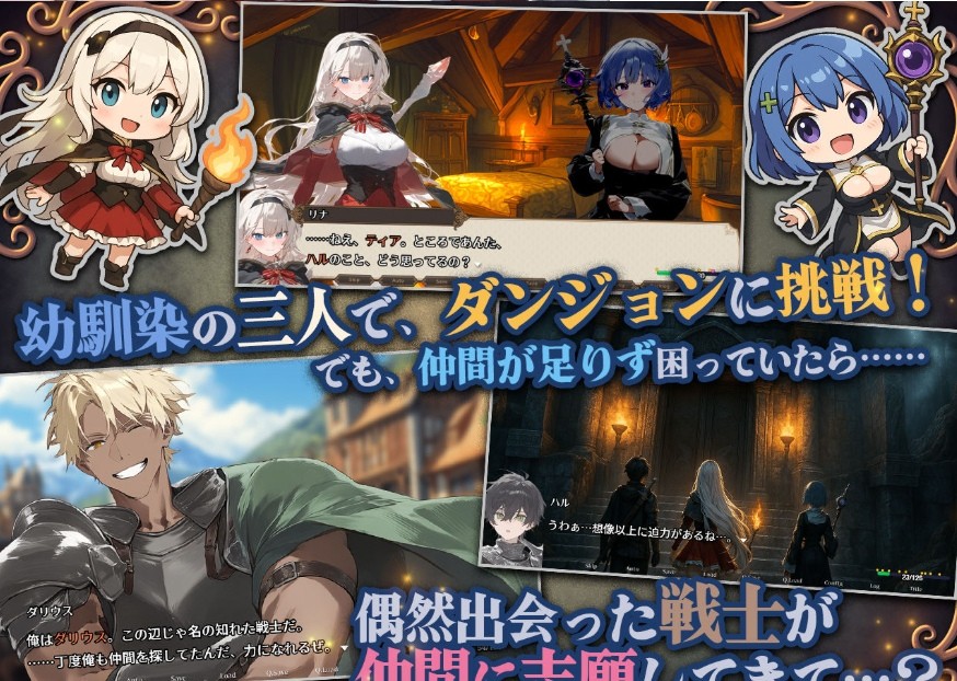 [PC-RPG游戏] [RPG/PC/AI汉化] 早知道就不该去什么地下城 ダンジョンなんて行かなければよかった [1G/百度][ZZDB63]-ACG宝库