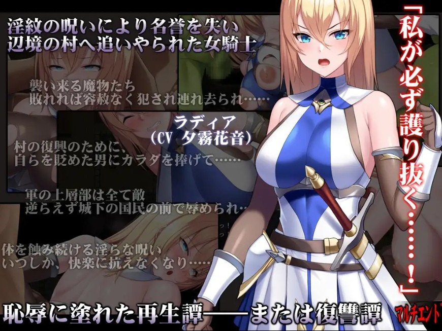 [PC/安卓RPG游戏] [RPG/PC+安卓/AI汉化] 诅咒的祝福～淫纹精灵骑士～ Cursed Blessing～淫紋の精霊騎士～ Ver2025.06.16 [420M/BD][YWQS63]-ACG宝库