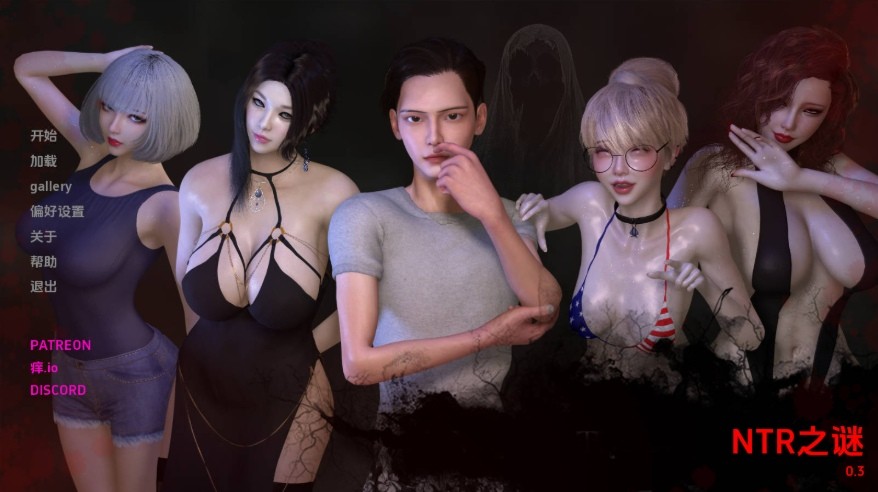 [PC-SLG游戏] [SLG/汉化/PC+安卓] NTR之谜/The Mystery of NTR Ver0.3 AI汉化 [964M/BD][ntrzm03]-ACG宝库