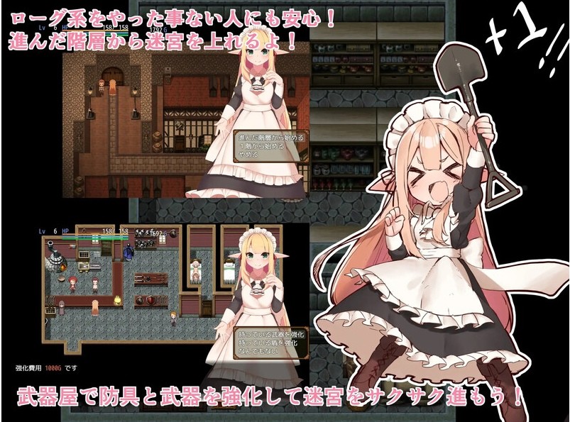 [PC-RPG游戏] 【精品RPG/官中】阿莉雅与迷宫的秘密/アリアと迷宮の秘密 Ver1.04 官方中文版【700M/BD】[aliya]-ACG宝库