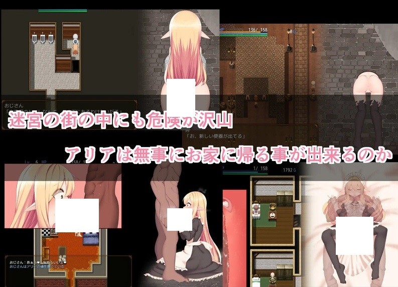 图片[2]-[PC-RPG游戏] 【精品RPG/官中】阿莉雅与迷宫的秘密/アリアと迷宮の秘密 Ver1.04 官方中文版【700M/BD】[aliya]-ACG宝库