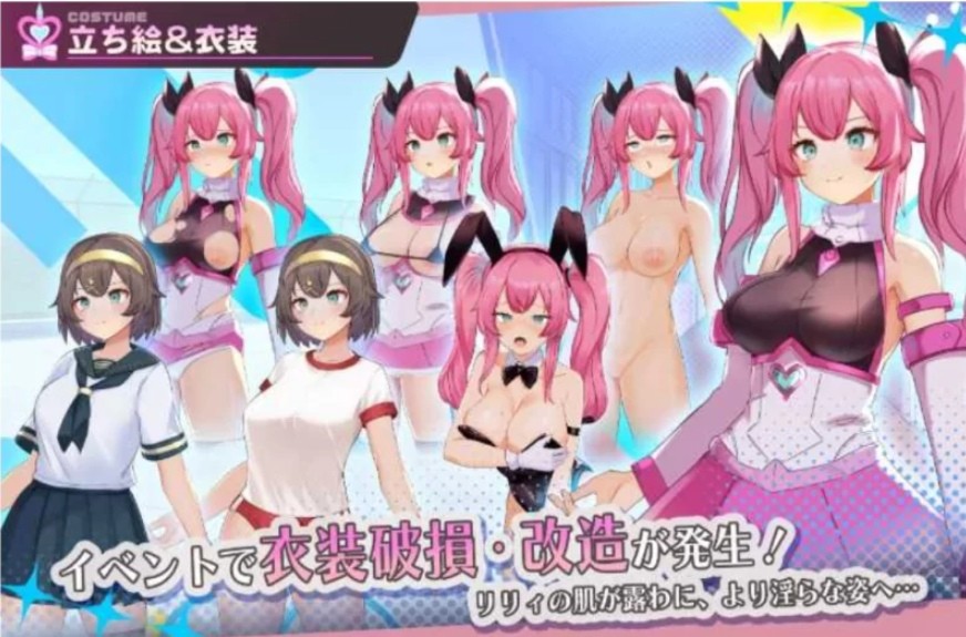 图片[4]-[PC-RPG游戏] 【RPG/汉化】魔法少女纯真百合/魔法少女ピュアフル・リリィ AI汉化demo版【600M/BD】[chunzhen]-ACG宝库