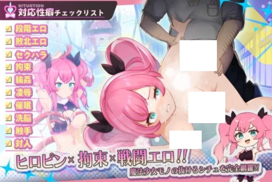 [PC-RPG游戏] 【RPG/汉化】魔法少女纯真百合/魔法少女ピュアフル・リリィ AI汉化demo版【600M/BD】[chunzhen]-ACG宝库