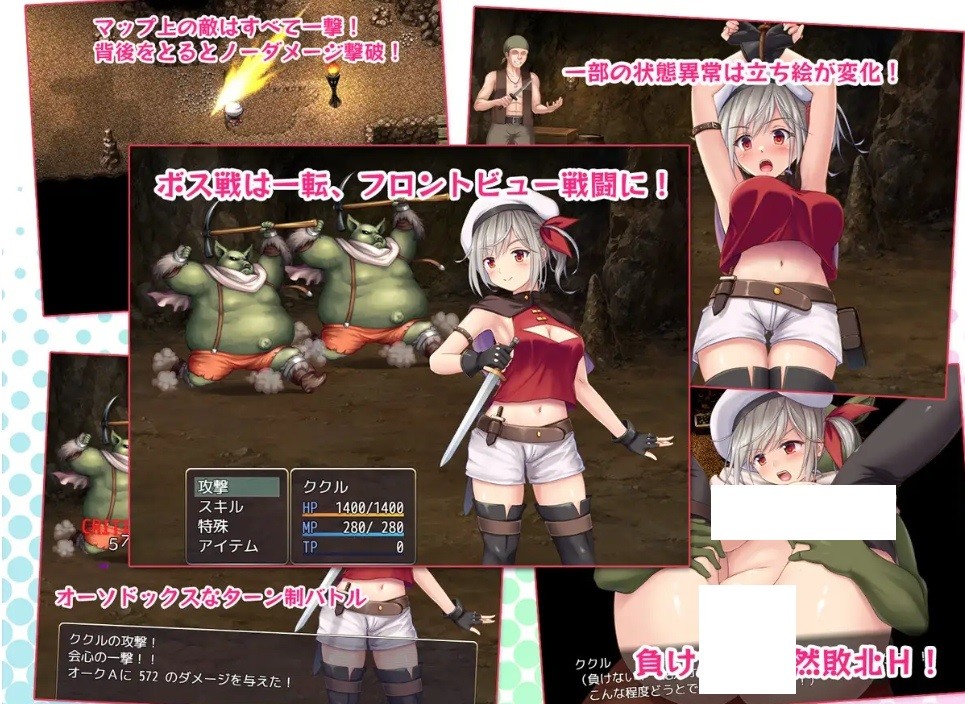 图片[3]-[PC-RPG游戏] [RPG/PC/AI汉化] 里斯菲尔小镇～冒险者库库尔的淫乱回忆 リースフィルの町にて ～冒険者ククルのHな思い出～ [1G/百度][LSFE63]-ACG宝库