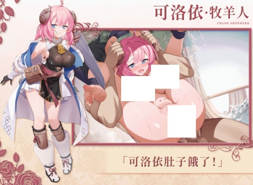 图片[4]-[PC-SLG游戏] [SLG/PC/官中] 异世界情趣用品店 異世界情趣用品店 v1.2.3 官中步兵版 [2G/百度][YSQQ63]-ACG宝库