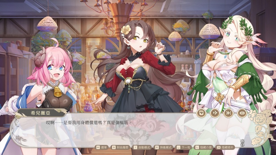 图片[3]-[PC-SLG游戏] [SLG/PC/官中] 异世界情趣用品店 異世界情趣用品店 v1.2.3 官中步兵版 [2G/百度][YSQQ63]-ACG宝库