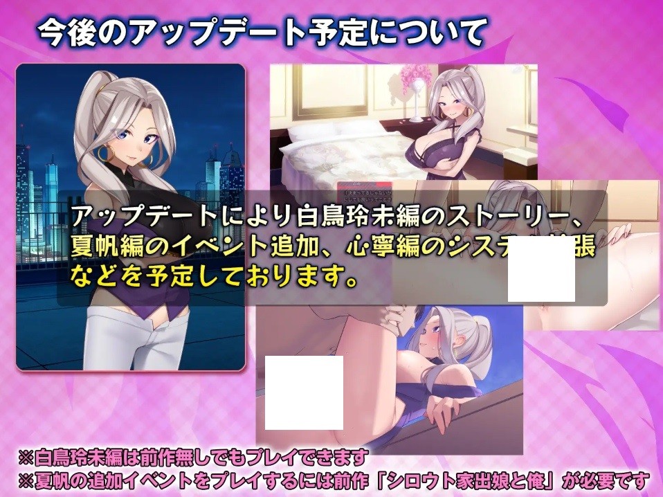 图片[5]-[PC-SLG游戏] [SLG/PC] 外行离家少女与我 甜蜜时光 シロウト家出娘と俺 Sweet Days+外行离家少女与我 [2G/百度][WXLJ63]-ACG宝库