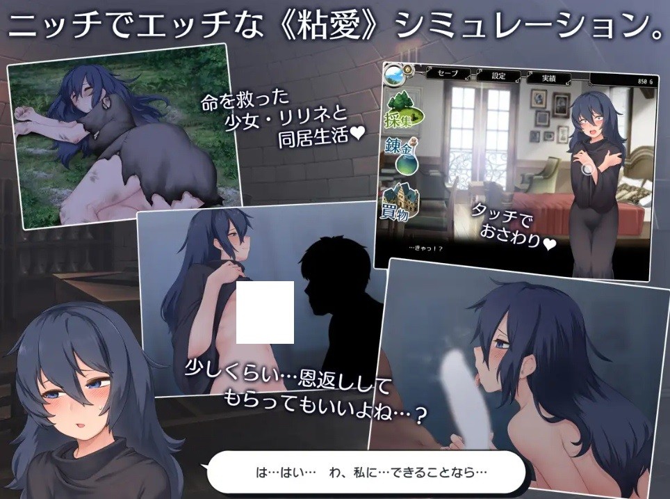 [PC-SLG游戏] [SLG/PC/AI汉化] 莉琳与炼金术师 リリネと錬金術師 [735M/百度][LLLJ63]-ACG宝库