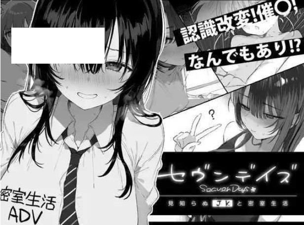 [PC-SLG游戏] 【SLG/官中/动态】艾米的直播秀：地牢与女主人传奇/EmyLiveShow: Dungeon & Mistresses Tale Steam官方中文版[1G/BD][aimi]-ACG宝库