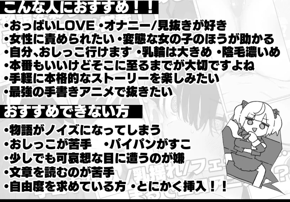 图片[4]-[PC-SLG游戏] 【SLG/官中/动态】艾米的直播秀：地牢与女主人传奇/EmyLiveShow: Dungeon & Mistresses Tale Steam官方中文版[1G/BD][aimi]-ACG宝库