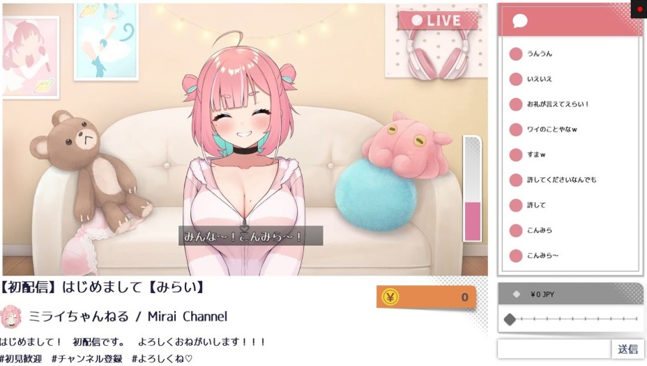 图片[4]-[PC-SLG游戏] [SLG/PC/官中] 傻乎乎主播蔚来！ No-good Streamer Mirai-chan! 官方中文版 [1G/百度][SHHZ63]-ACG宝库