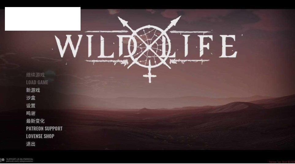 [PC-SLG游戏] [SLG/官中/更新] 野性生活/Wild Life Build 2025.06.19-Test 1 官方中文 [13.6G/BD][yxsh250619]-ACG宝库