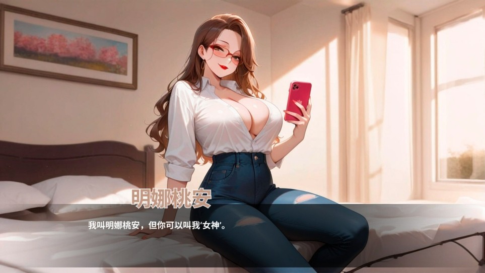 图片[3]-[PC-SLG游戏] [SLG/官中/新作] 情欲酒店/Hotel Lust 官方中文 [609M/BD][qyjd]-ACG宝库