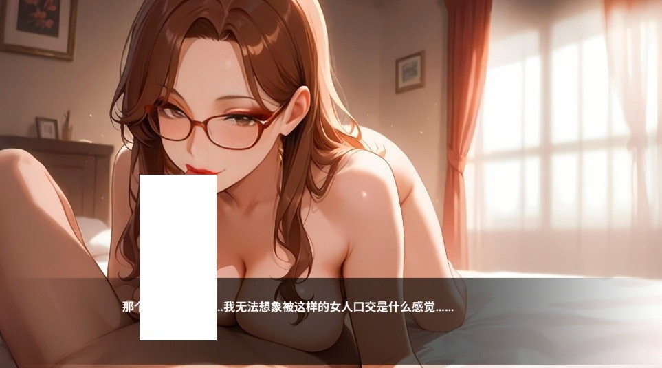 图片[4]-[PC-SLG游戏] [SLG/官中/新作] 情欲酒店/Hotel Lust 官方中文 [609M/BD][qyjd]-ACG宝库
