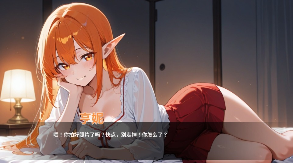 图片[5]-[PC-SLG游戏] [SLG/官中/新作] 情欲酒店/Hotel Lust 官方中文 [609M/BD][qyjd]-ACG宝库