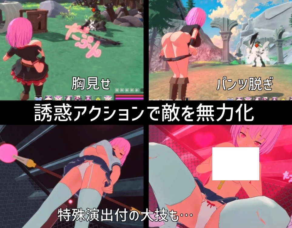 图片[3]-[PC-RPG游戏] [ARPG/PC/AI汉化] 失败者制造者 ルーザーメーカー RenpyThief汉化版 [2G/百度][SZZZ63]-ACG宝库