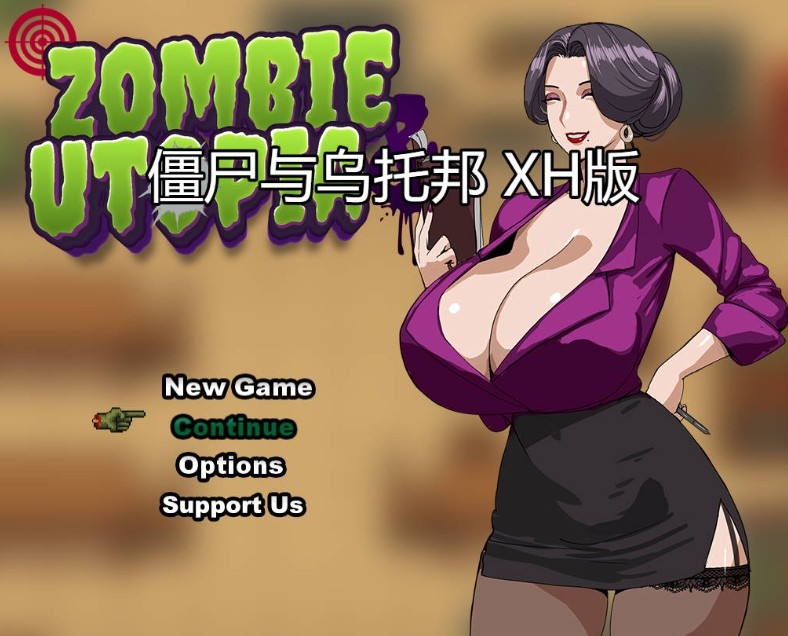 [PC-RPG游戏] [RPG/汉化/PC+安卓] 僵尸与乌托邦/Zombies & Utopia Ver0.1.5 AI汉化 [400M/BD][jsywtb]-ACG宝库