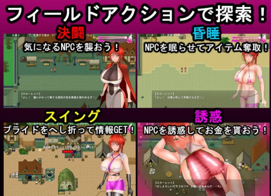 图片[3]-[PC-RPG游戏] [RPG/汉化] 绯红骑士斯卡蕾特～追寻传说中的药草～/騎紅士スカーレット～伝説の薬草を求めて～V1.03 AI汉化 [1G/BD][fhqs]-ACG宝库