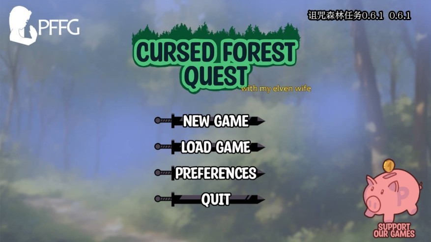 [PC-SLG游戏] [SLG/汉化/NTR] 诅咒森林任务/Cursed Forest Quest V0.6.2 AI汉化 [336M/BD][zzsl062]-ACG宝库