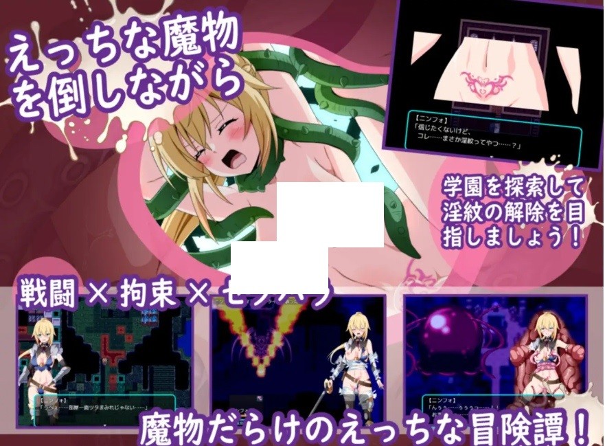 [PC-RPG游戏] 【RPG/汉化】淫欲的宁芙～恶作剧少女的色色探险～/淫欲のニンフォ～悪戯少女のえっちな探検～ AI汉化版【700M/BD】[ningfu]-ACG宝库