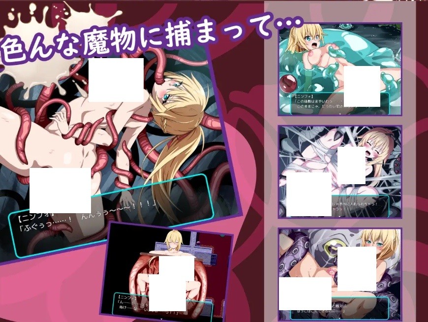 图片[2]-[PC-RPG游戏] 【RPG/汉化】淫欲的宁芙～恶作剧少女的色色探险～/淫欲のニンフォ～悪戯少女のえっちな探検～ AI汉化版【700M/BD】[ningfu]-ACG宝库