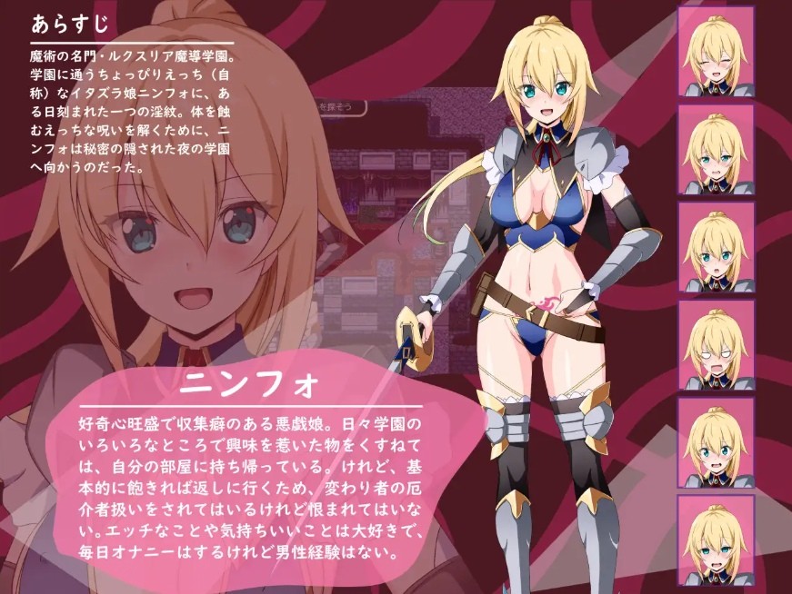 图片[4]-[PC-RPG游戏] 【RPG/汉化】淫欲的宁芙～恶作剧少女的色色探险～/淫欲のニンフォ～悪戯少女のえっちな探検～ AI汉化版【700M/BD】[ningfu]-ACG宝库