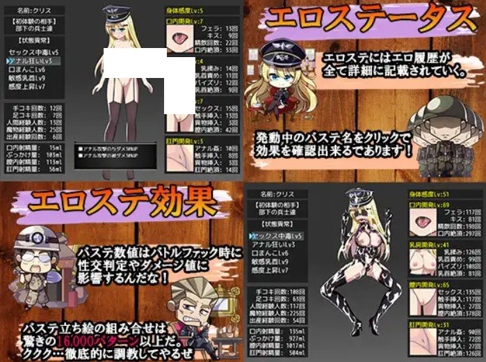 图片[3]-[PC/安卓RPG游戏] 【RPG/汉化】幸存者克莉丝 /Chris Survival Ver1.01 AI汉化版【PC+安卓/3.7G/BD】[kelisi]-ACG宝库