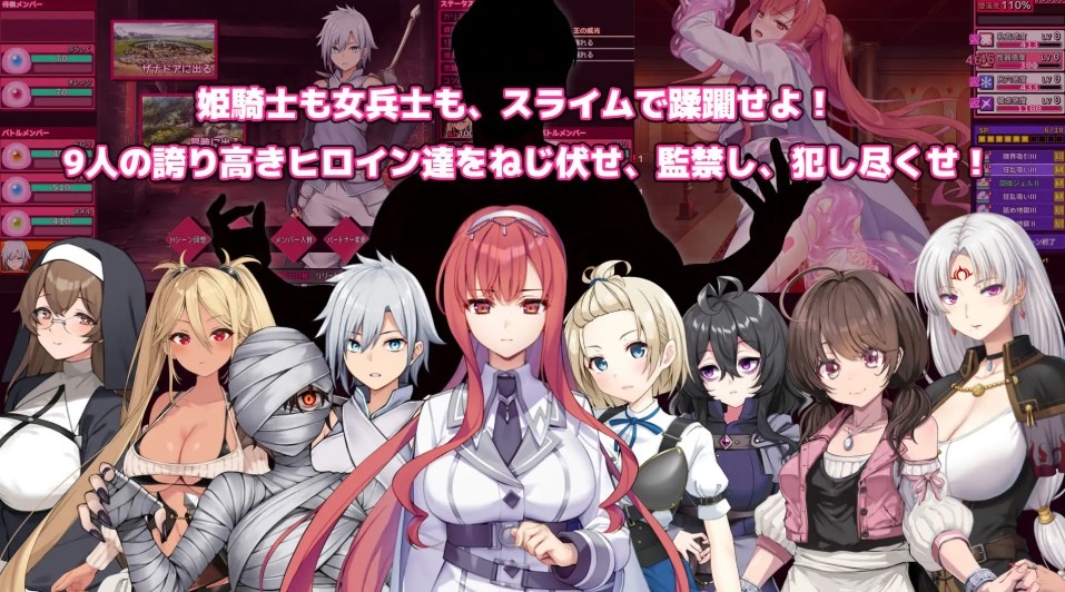 [PC-RPG游戏] [RPG/PC/AI汉化] 完全堕落史莱姆大师 完堕スライムマスター Ver1.010 AI汉化版 [1G/百度][WQDL63]-ACG宝库