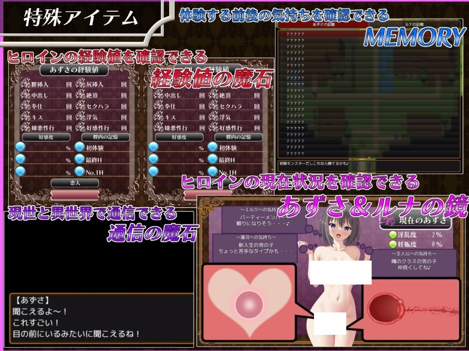 图片[5]-[PC-SLG游戏] [RPG/汉化/NTR] 平行救援/パラレルリリーフ Ver1.5 AI汉化 [1.5G/BD][pxjy15]-ACG宝库