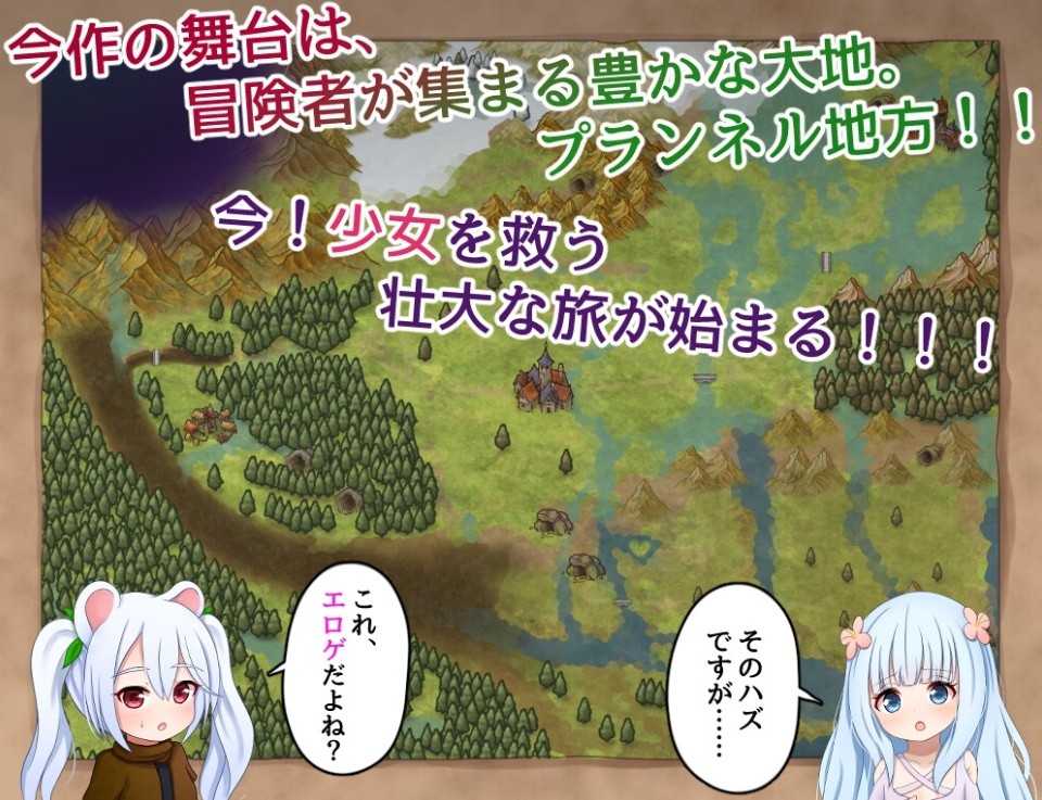 图片[3]-[PC-RPG游戏] 【RPG/汉化/新作】救世主的〇动者～冒险者与淫纹少女～/メサイアオブロ◯ータ～冒険者と淫紋の少女～ 机翻汉化版【1.85G】[jiushizhu]-ACG宝库