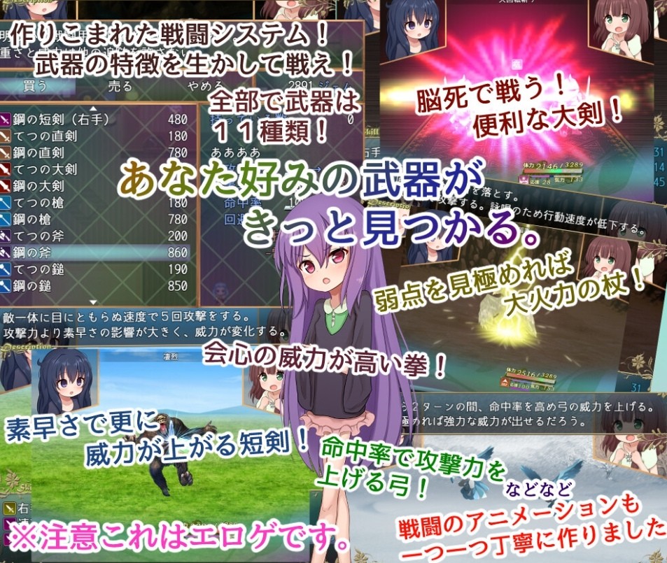 图片[4]-[PC-RPG游戏] 【RPG/汉化/新作】救世主的〇动者～冒险者与淫纹少女～/メサイアオブロ◯ータ～冒険者と淫紋の少女～ 机翻汉化版【1.85G】[jiushizhu]-ACG宝库