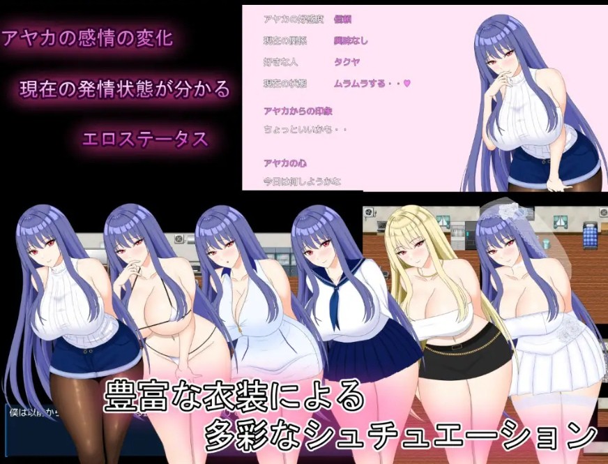 图片[3]-[PC-RPG游戏] 【RPG/汉化/NTR】完美女友 ～被他人染指的拍摄实录～/完璧彼女 ～寝取らせ撮影記録～ AI汉化版【3.9G】[wanbi]-ACG宝库