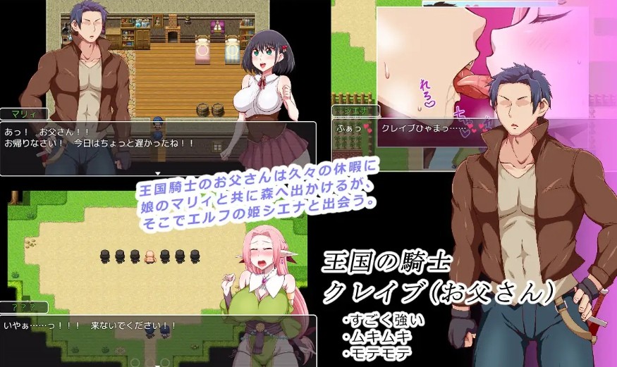 [PC-RPG游戏] [RPG/PC/AI汉化] 王国骑士老爸 王国騎士お父さん ver1.01 [800M/百度][WGQS63]-ACG宝库