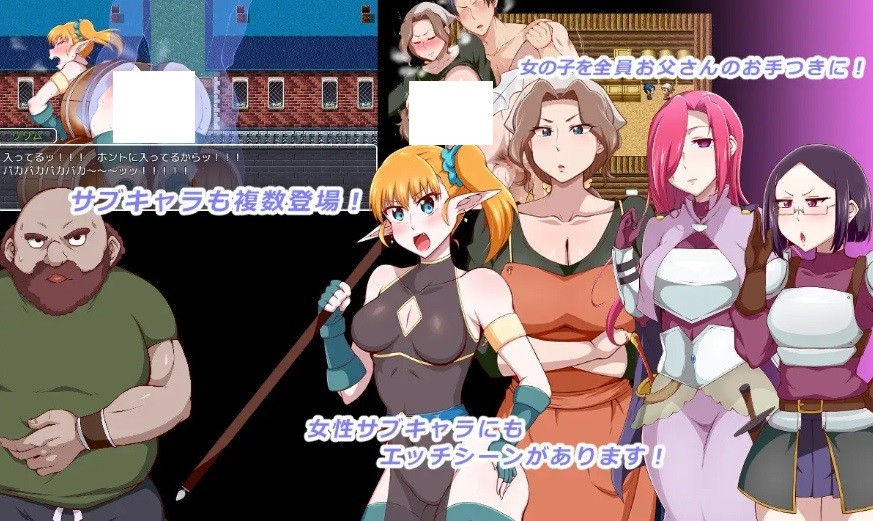 图片[4]-[PC-RPG游戏] [RPG/PC/AI汉化] 王国骑士老爸 王国騎士お父さん ver1.01 [800M/百度][WGQS63]-ACG宝库