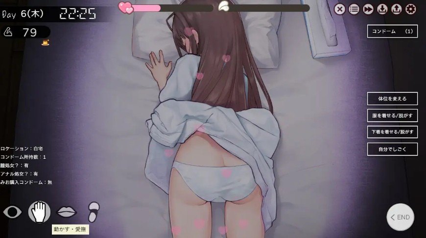 图片[3]-[PC-SLG游戏] 【SLG/汉化/更新】两人生活/ふたりぐらし Ver1.282 AI汉化版【5G/BD】[tongju1.282]-ACG宝库