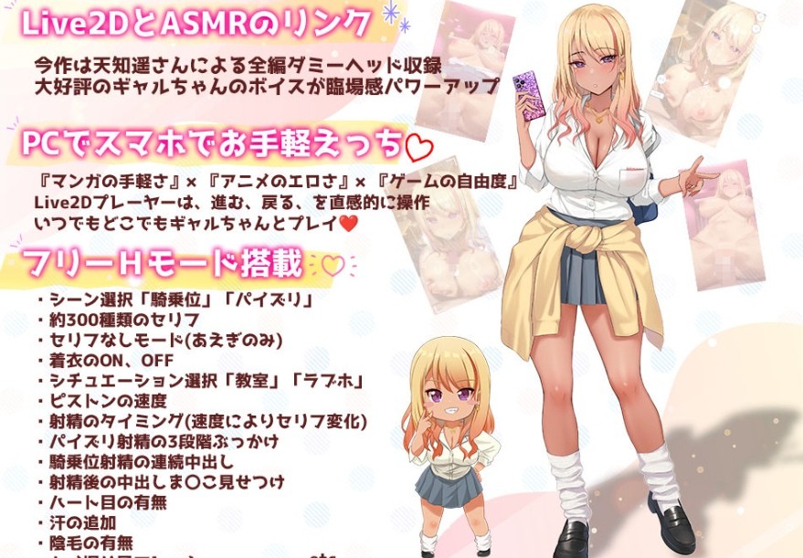 图片[2]-[PC/安卓SLG游戏] 【SLG/新作/有动画】加油！辣妹2 ～乳交篇、骑乘位篇～/ヤっちゃえ!ギャルちゃん2 ～パイズリ編、騎乗位編～ 【PC+安卓/3.8G】[jiayou2]-ACG宝库