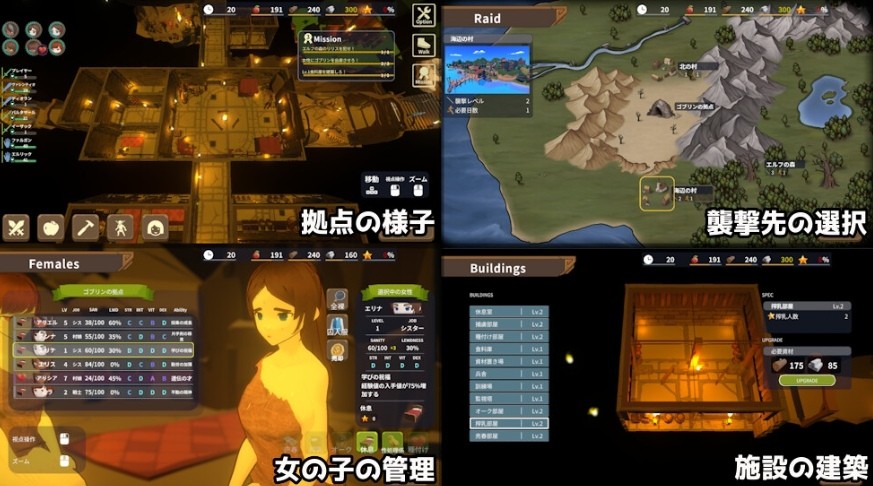 [PC-SLG游戏] 【SLG/官中】目标！哥布林大师2/目指せ！ゴブリンマスター2 Ver0.614 官方中文Demo版【700M/BD】[dashi2]-ACG宝库