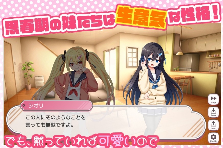 图片[2]-[PC-SLG游戏] 【SLG/机翻】熟睡小恶魔/ざぁ～こなしまいとすやすやえっちっち Ver1.0 【1.7G/BD】[shushui]-ACG宝库