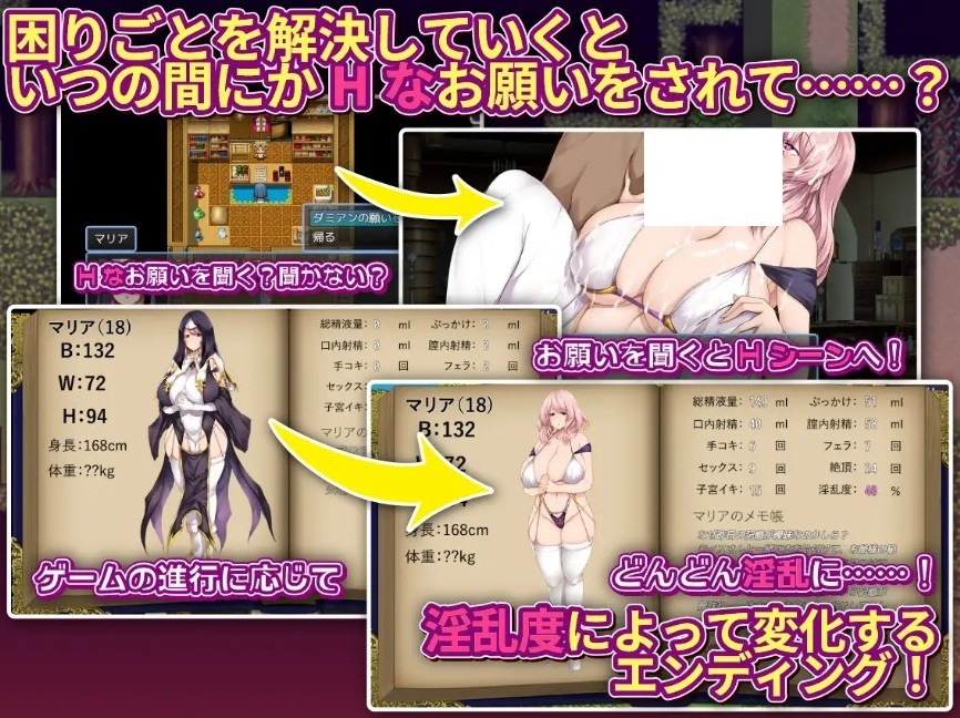 图片[2]-[PC-RPG游戏] 【RPG/汉化/新作】边境村的淫乱巨乳修女～任何烦恼都可以交给我哦～/辺境村の淫乱爆乳シスター～困りごとはなんでもお任せ～ 机翻汉化版【400M】[bianjingcun]-ACG宝库