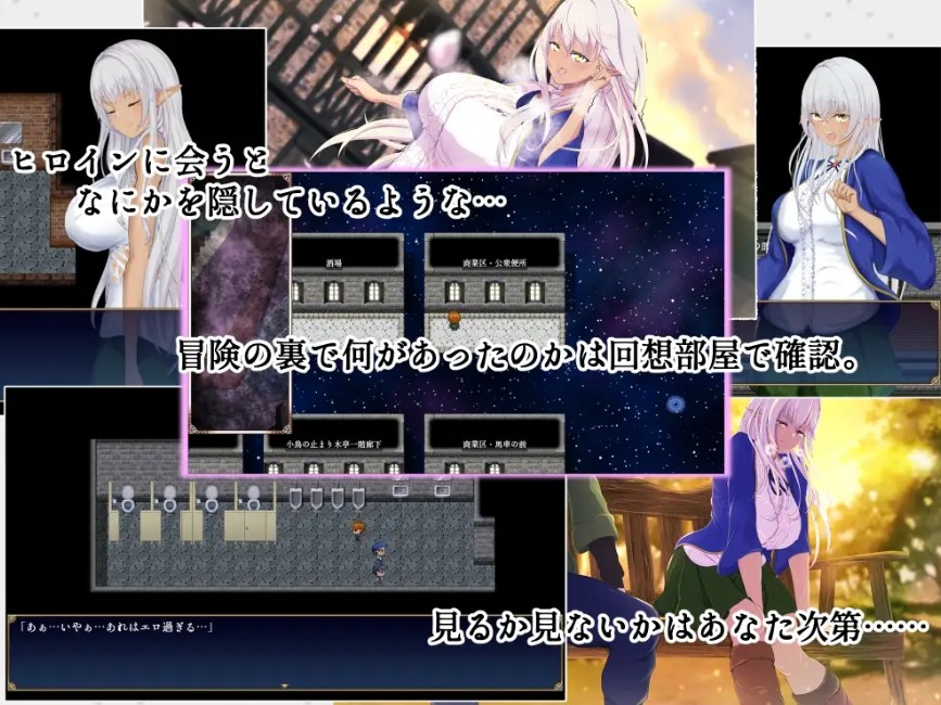 图片[3]-[PC-RPG游戏] [RPG/PC/AI汉化] 奴役与解放的迷宫 隷属と解放のラビリンス Ver1.2 [2.6G/百度][NYJF63]-ACG宝库