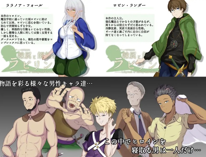 图片[4]-[PC-RPG游戏] [RPG/PC/AI汉化] 奴役与解放的迷宫 隷属と解放のラビリンス Ver1.2 [2.6G/百度][NYJF63]-ACG宝库