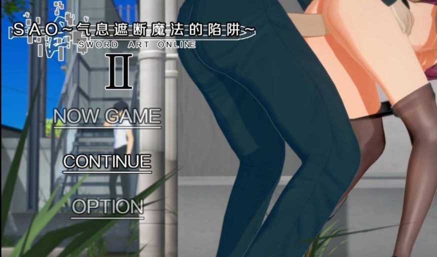 [PC-RPG游戏] 【RPG/官中/更新】SAO~气息遮断魔法陷阱 Ⅱ Ver0.851 官方中文版【4.5G/BD】[SAO0.851]-ACG宝库