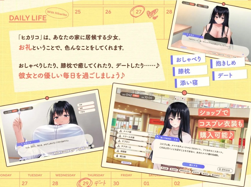 图片[2]-[PC-SLG游戏] [SLG/PC/AI汉化] 家出少女といっしょ。～ダウナーゲーマーJKとイチャラブ同棲生活～ RenpyThief汉化版 [1G/百度][JICS63]-ACG宝库